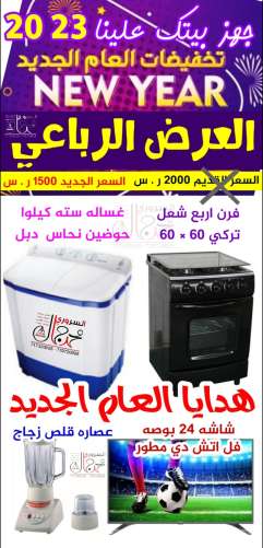 Brown and white sneaker